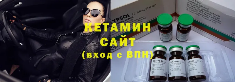 Кетамин ketamine  Карталы 