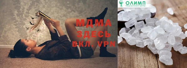 mdma Богородск